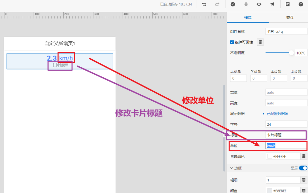 【PBL项目实战】户外智慧农场项目实战系列——3.云端可视...图12