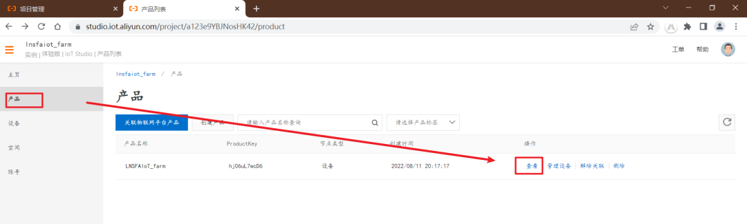【PBL项目实战】户外智慧农场项目实战系列——4.ESP32E数据...图19