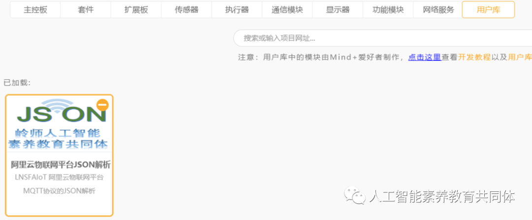 【PBL项目实战】户外智慧农场项目实战系列——4.ESP32E数据...图25
