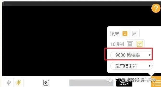 【PBL项目实战】户外智慧农场项目实战系列——4.ESP32E数据...图31