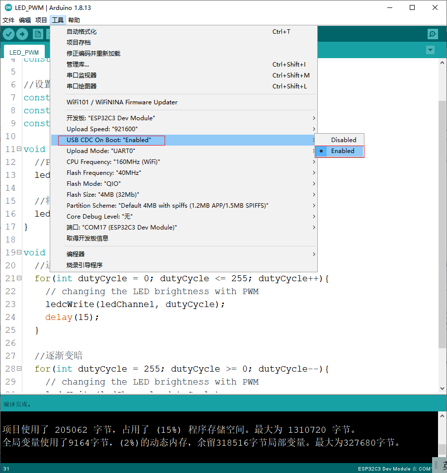 基于Beetle ESP32-C3的Web服务器点灯(CircuitPython)图10