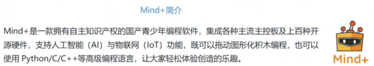 【行空绘图】Python绘制四边形图2
