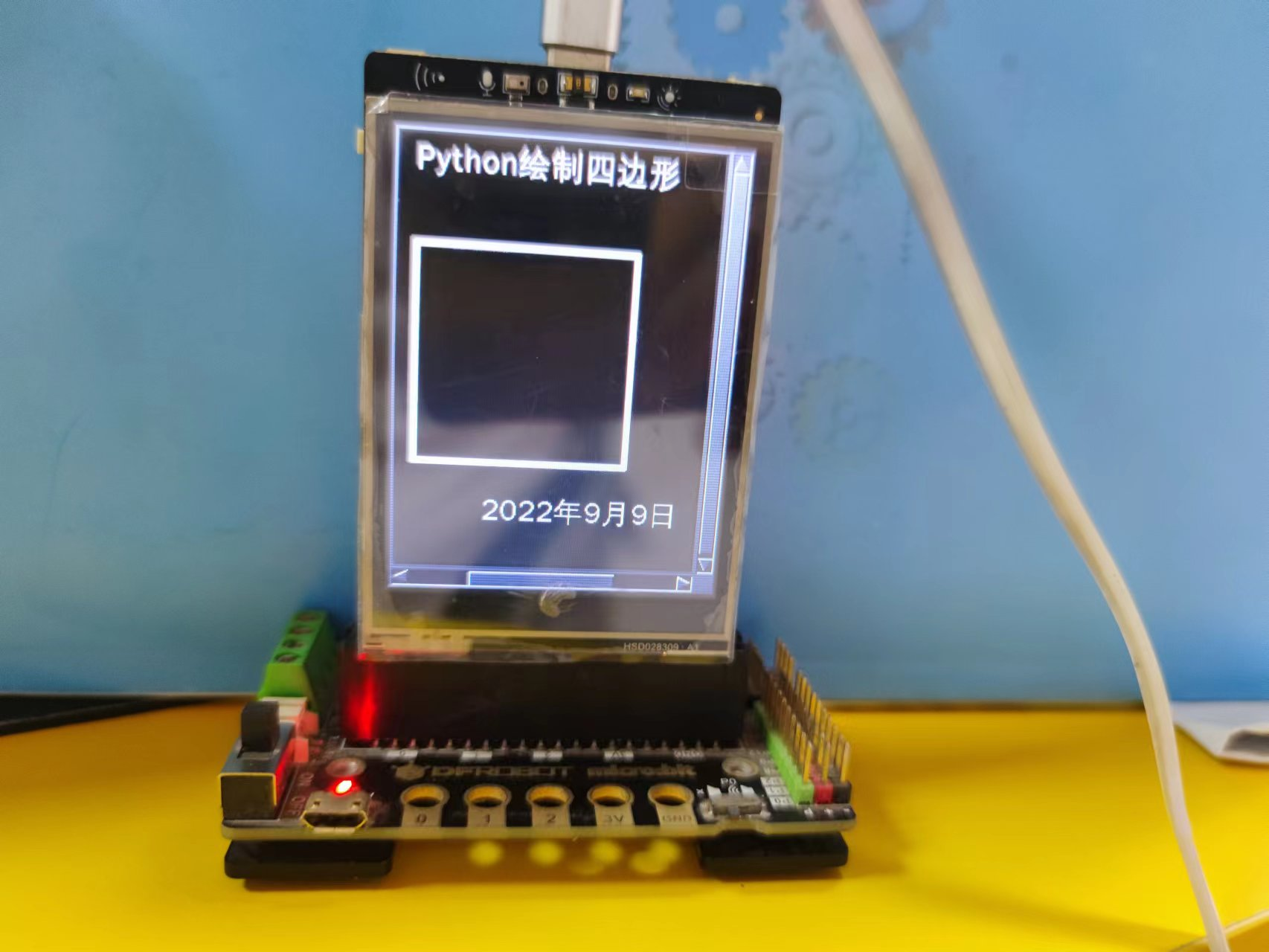 【行空绘图】Python绘制四边形图3