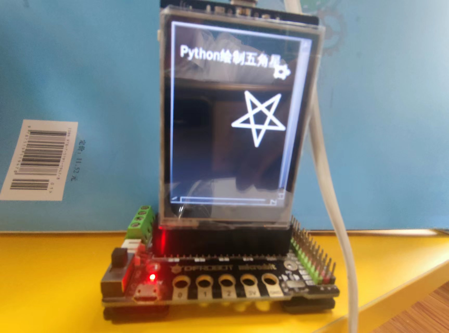 【行空绘图】Python绘制四边形图4