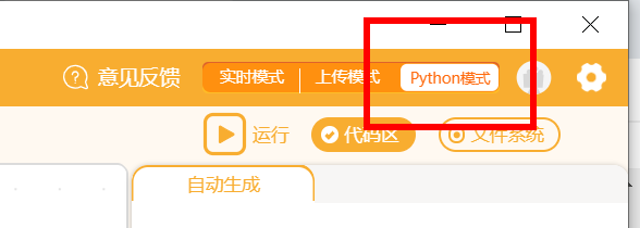 【行空绘图】Python绘制四边形图10