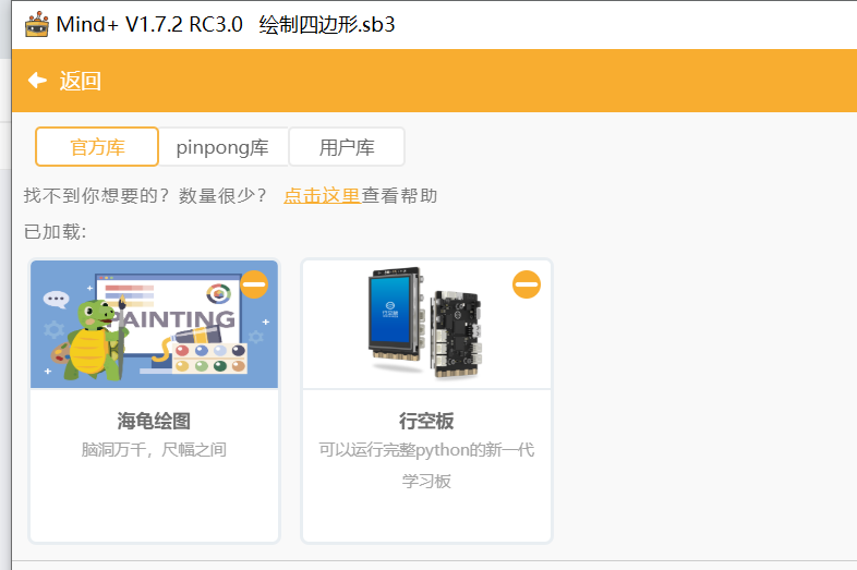 【行空绘图】Python绘制四边形图12