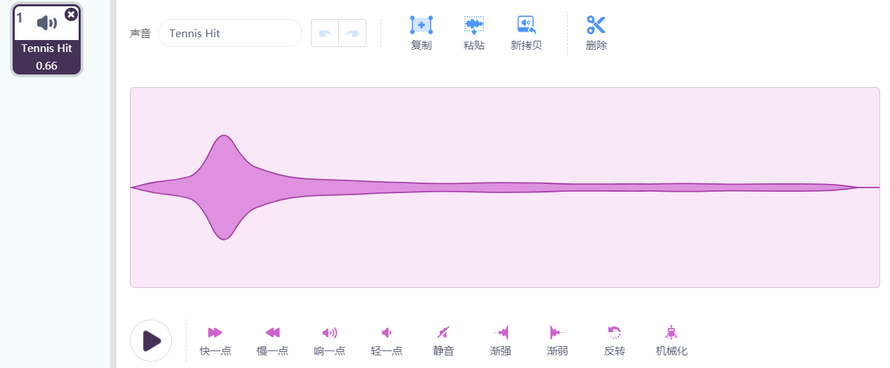 用Mind+做一个坦克动荡图7