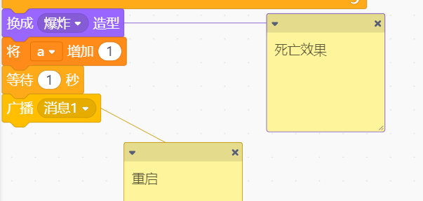 用Mind+做一个坦克动荡图9