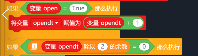 在线校园环境采集站图13