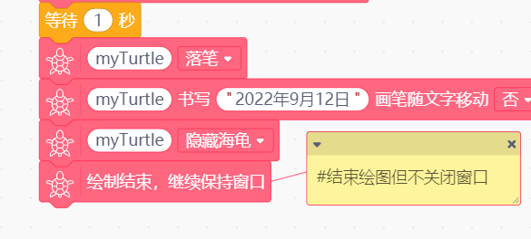 【行空绘图】Python绘制四边形图17