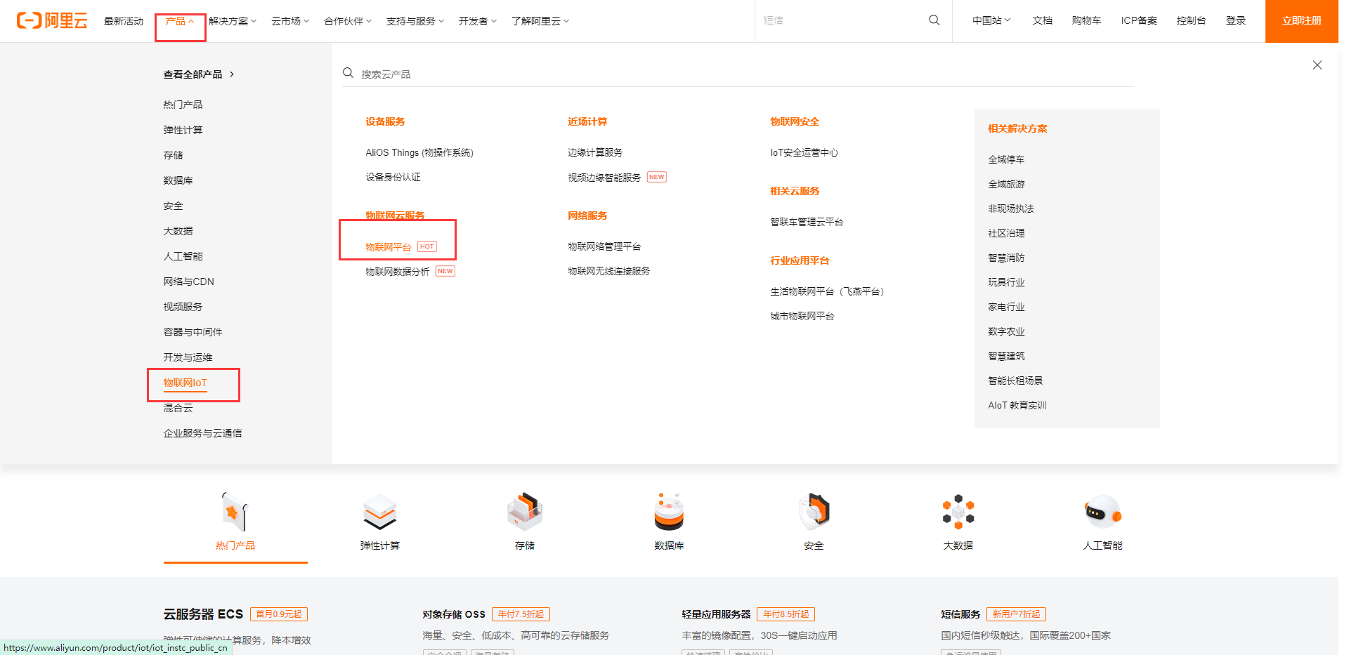 空调关关图3