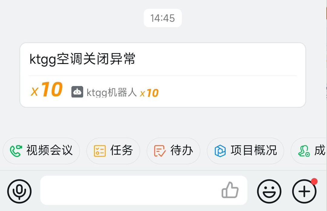 空调关关图9