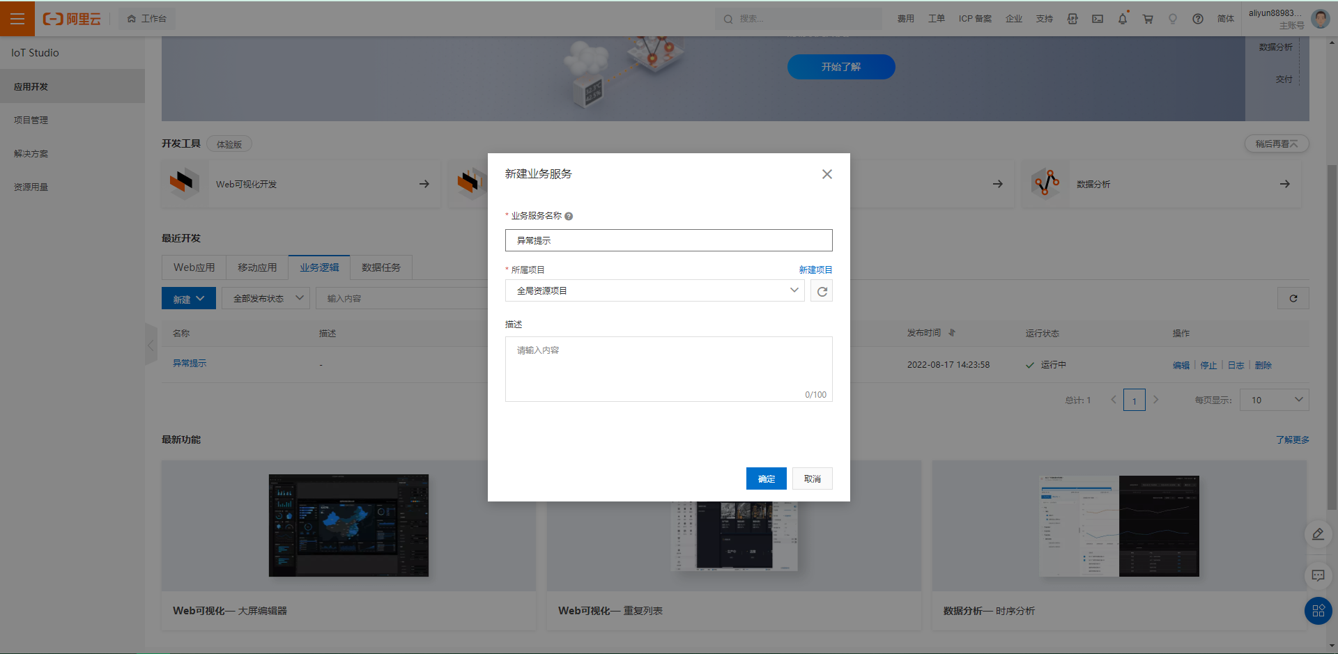 空调关关图10