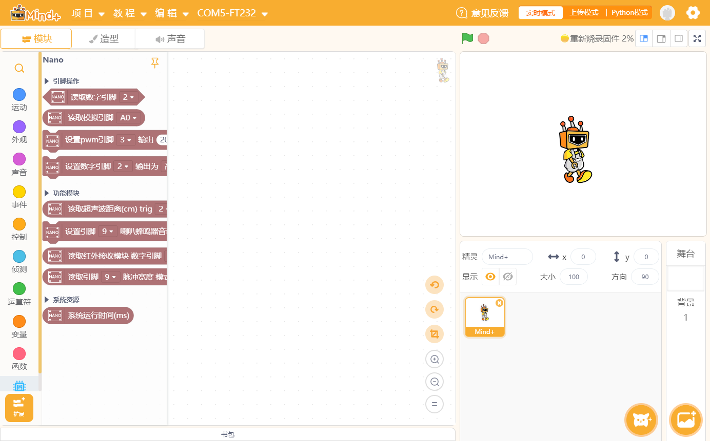 关于Atmega 168版型无法烧录的问题图1