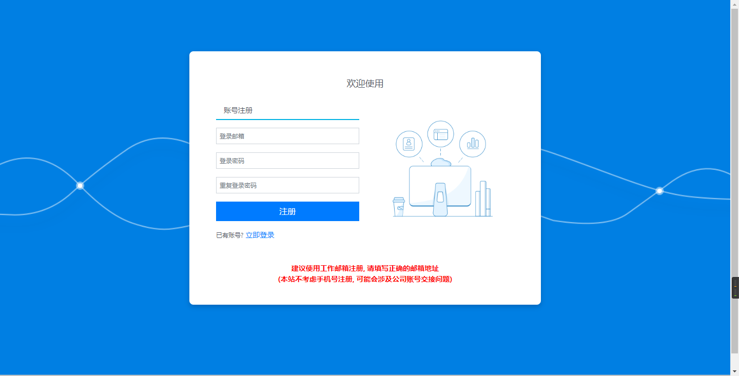 基于MQTT的桌面天气提醒助理图6