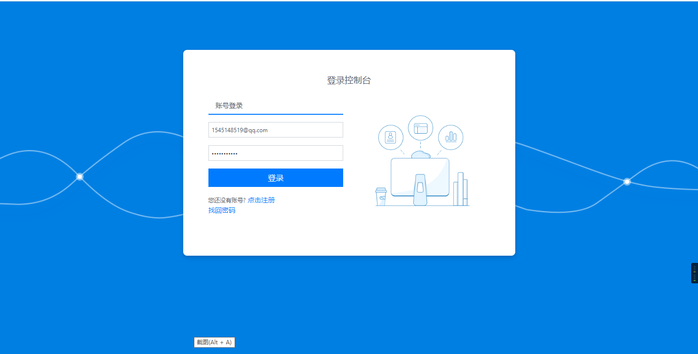 基于MQTT的桌面天气提醒助理图7