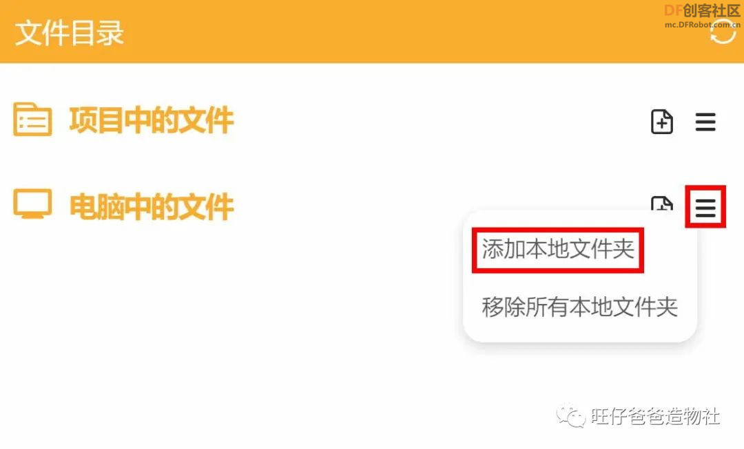 【Mind+python】人人都会制作的个性签名生成器图5