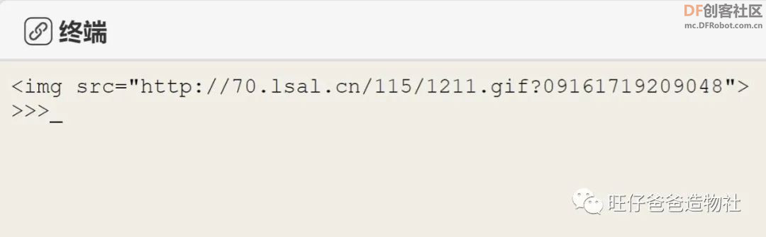 【Mind+python】人人都会制作的个性签名生成器图18