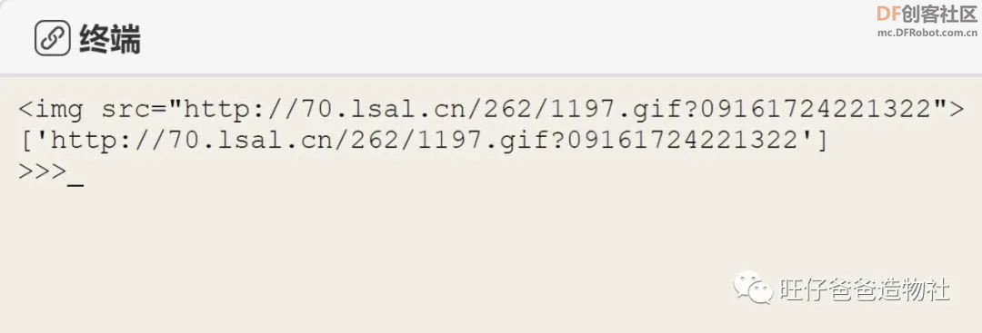 【Mind+python】人人都会制作的个性签名生成器图20
