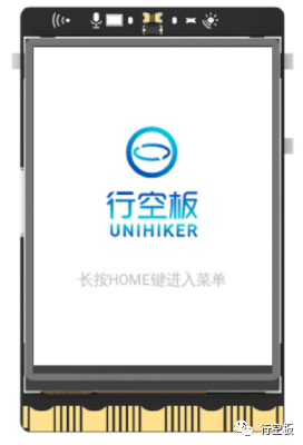 【行空板图形化Python入门教程】第01课:你好,行空板!图12