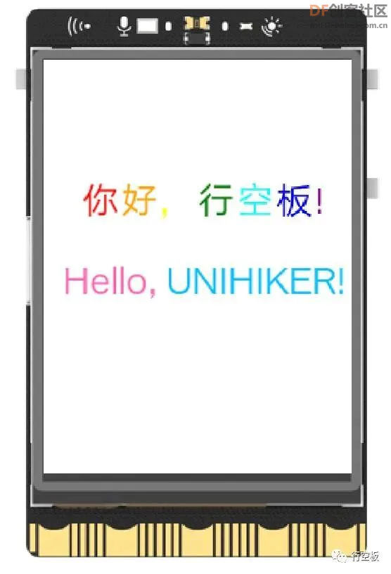 【行空板图形化Python入门教程】第01课:你好,行空板!图32