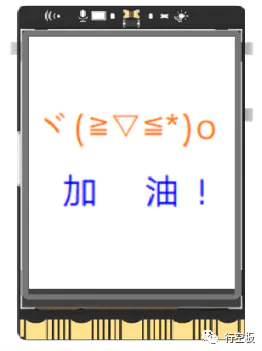 【行空板图形化Python入门教程】第01课:你好,行空板!图37