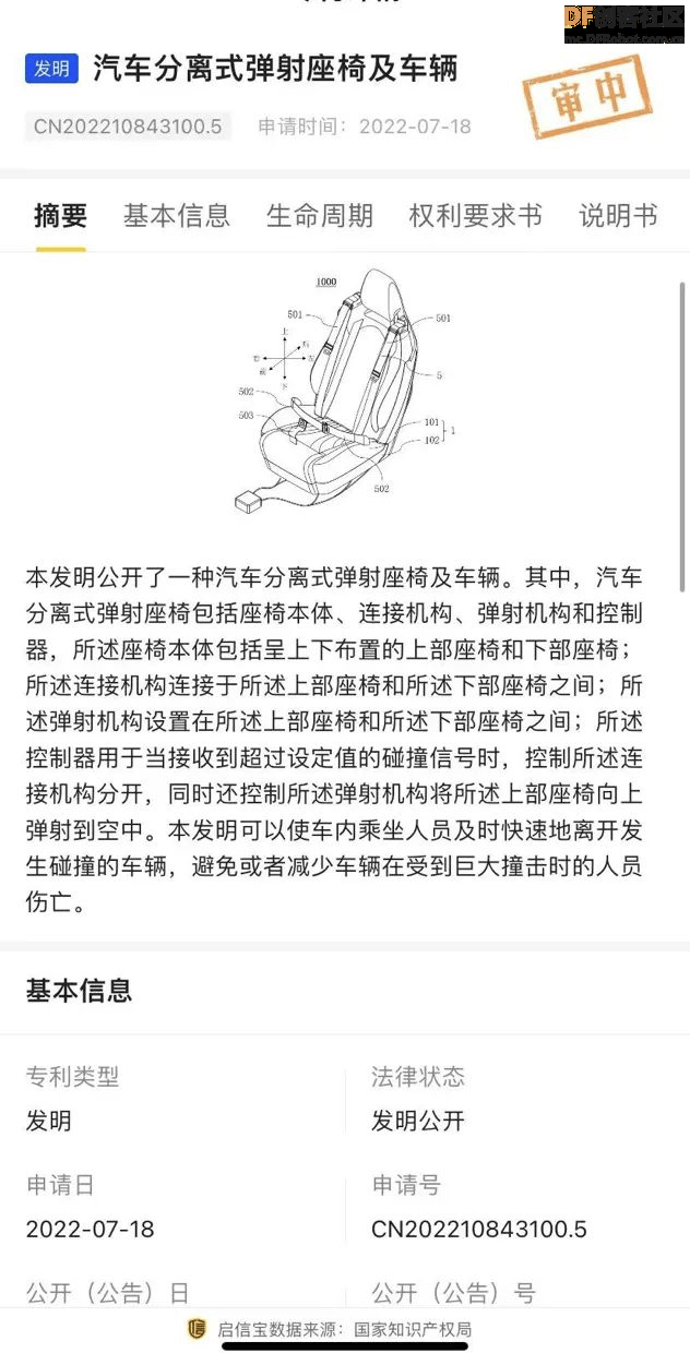 利用计算机视觉来数鸡蛋｜DF创客周刊（第 9 期）图18