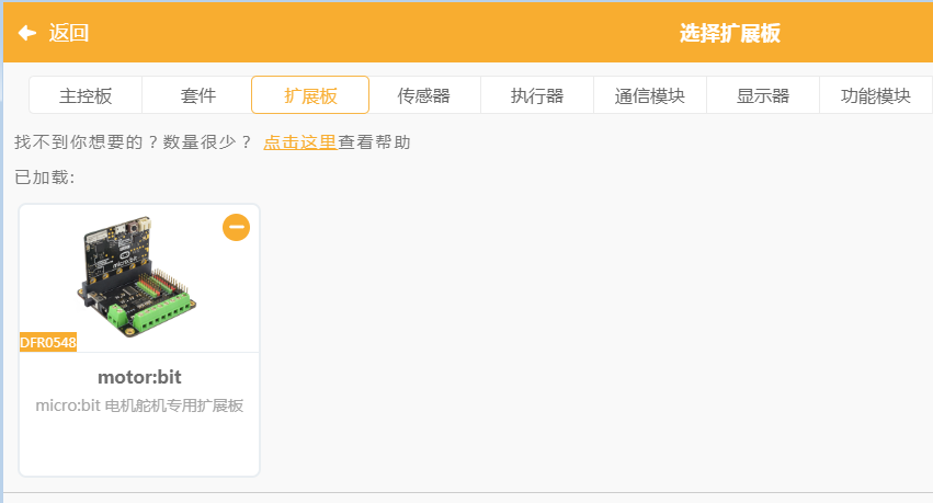 自发电无线开关(一)带记忆的无线开关灯图2