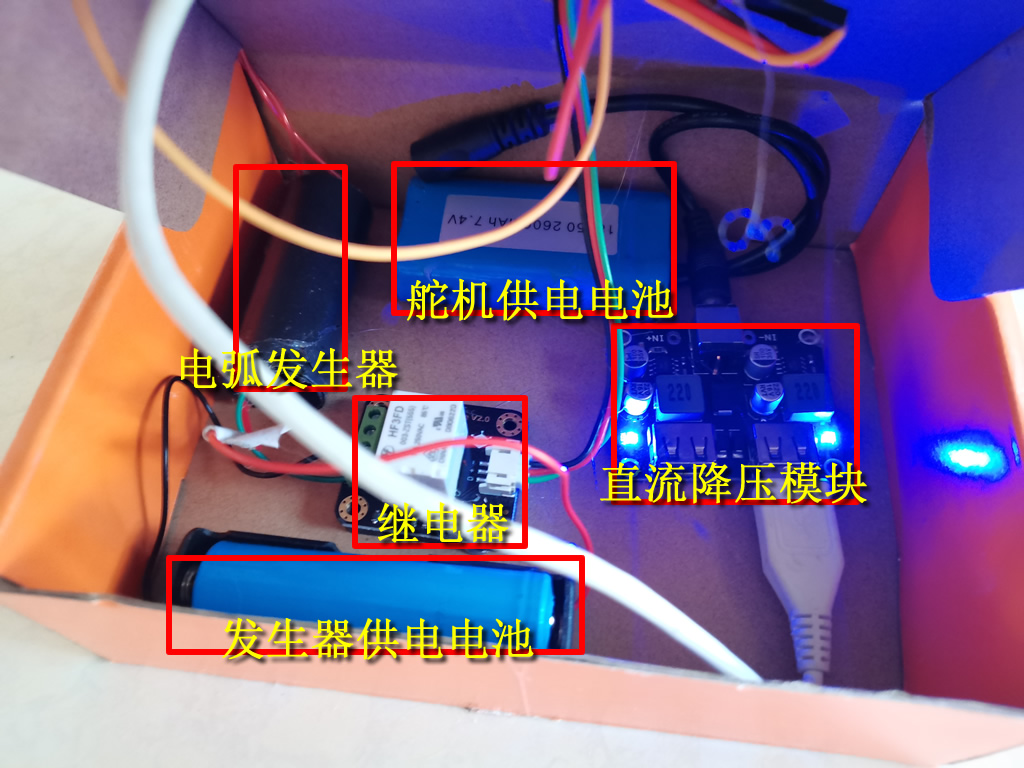 自发电无线开关(二)酒精火炮点火器图3