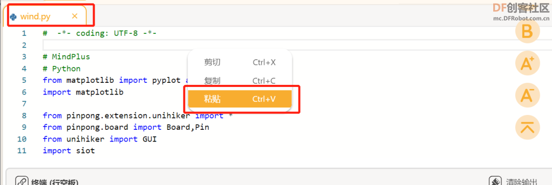 【精选项目】基于数据可视化的物联网风速监测仪图37