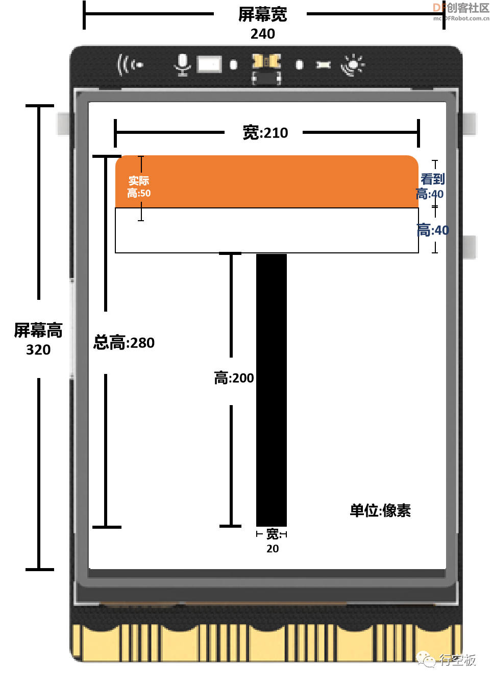 【行空板图形化Python入门教程】第02课：旅游打卡路牌图14