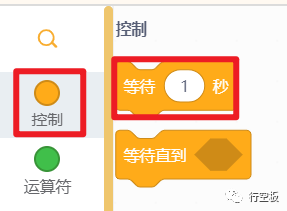 【行空板图形化Python入门教程】第02课：旅游打卡路牌图33