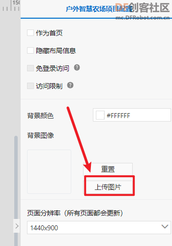 【PBL项目实战】户外智慧农场项目实战系列——6.文本与图...图43
