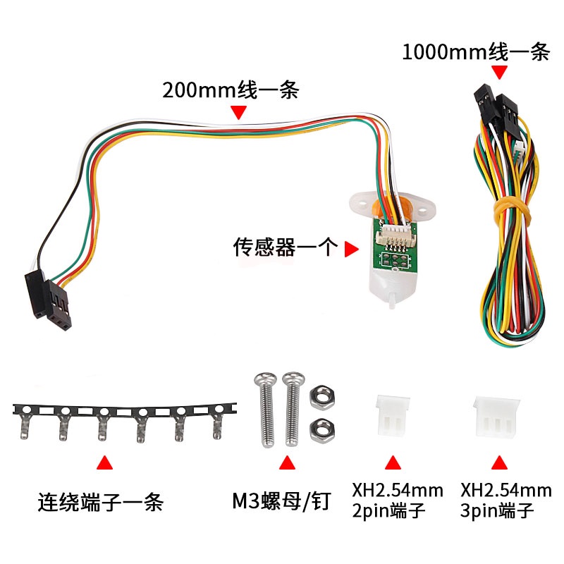 Ender3V2安装3DTouch自动调平教程图2