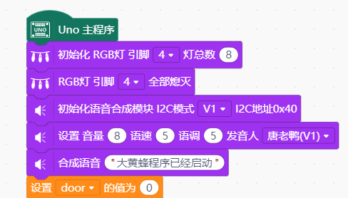 自发电无线电开关(二)无线遥改装大黄蜂头盔图2