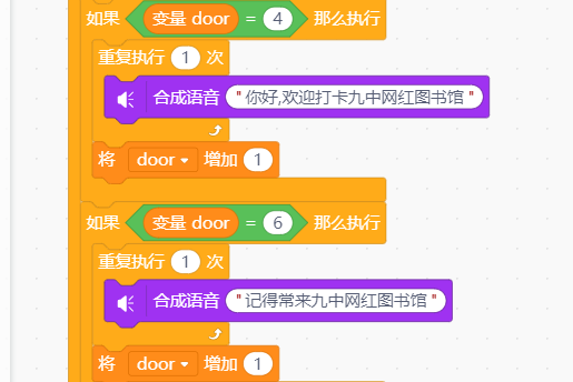 自发电无线电开关(二)无线遥改装大黄蜂头盔图4