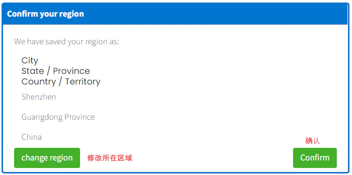 Technovation2023赛季开放注册图9