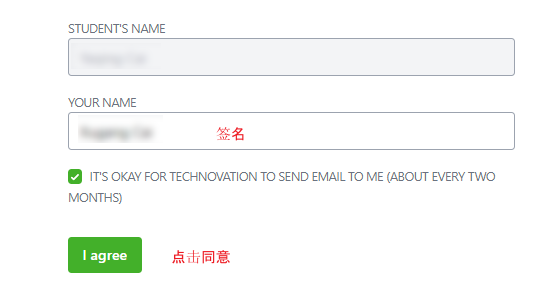 Technovation2023赛季开放注册图13