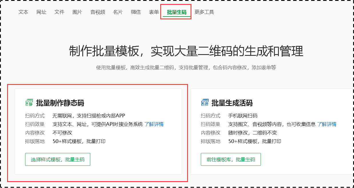用行空板制作一个收作业系统图1