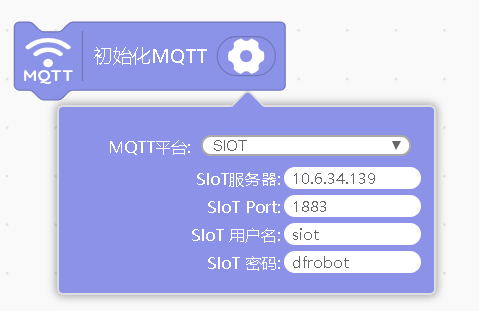 用行空板制作一个收作业系统图15