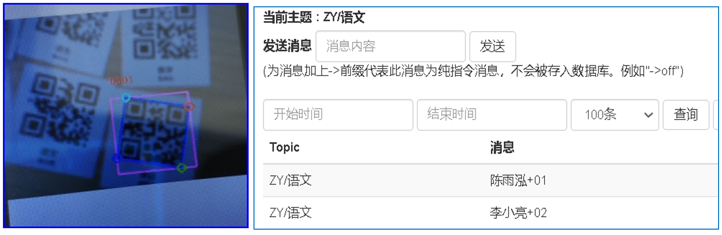 用行空板制作一个收作业系统图20