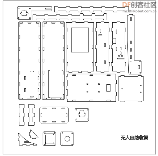 【新课标】信息科技跨学科案例-五年级 无人自助收银系统图15