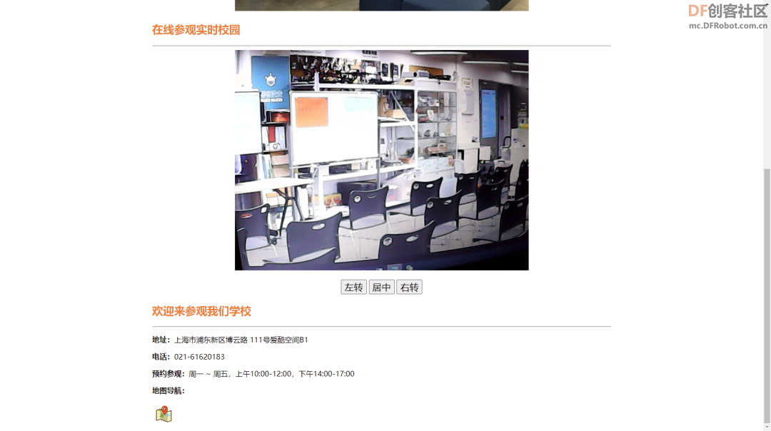 【新课标】信息科技跨学科案例-七年级 向世界介绍我的学校图9
