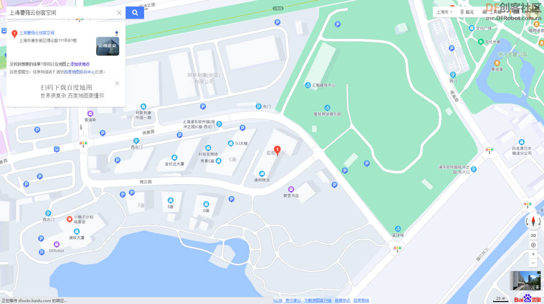 【新课标】信息科技跨学科案例-七年级 向世界介绍我的学校图10
