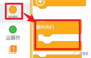 【行空板图形化Python入门教程】第03课：西游记舞台剧图29