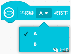 【行空板图形化Python入门教程】第03课：西游记舞台剧图56
