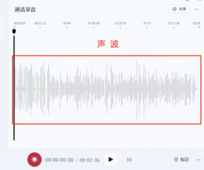 【语音识别与合成+掌控板】 第一课 智能语音机器人图3