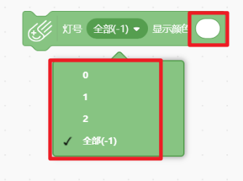 【语音识别与合成+掌控板】 第一课 智能语音机器人图22