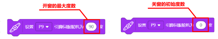 【语音识别与合成+掌控板】 第一课 智能语音机器人图26