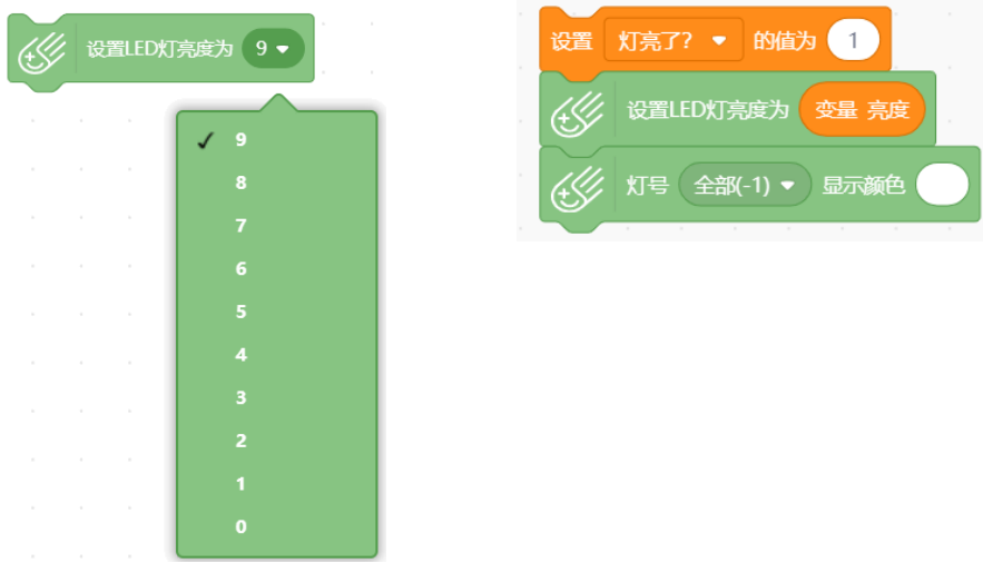 【语音识别与合成+掌控板】 第一课 智能语音机器人图28